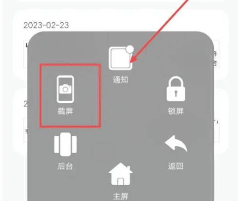 快对