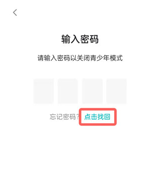 TapTap社区版
