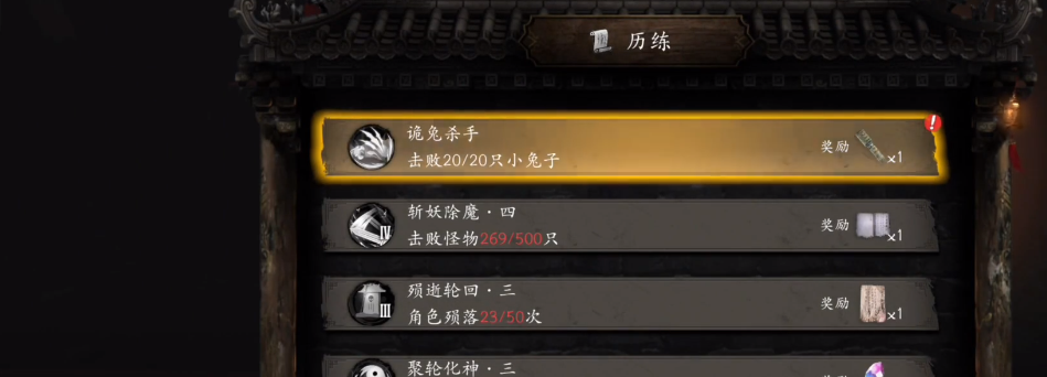 无尽噩梦6：捕盗行纪测试版