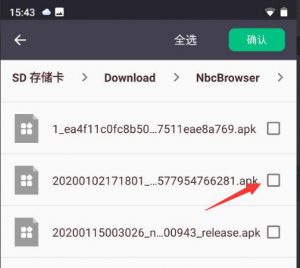 X8沙箱安卓免费版