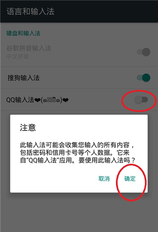 X8沙箱安卓免费版