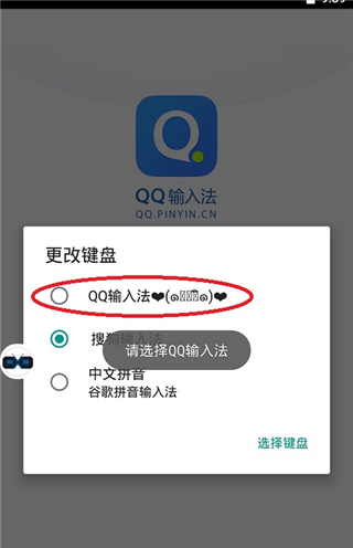 X8沙箱安卓免费版
