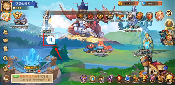X8沙箱虚拟机永久版