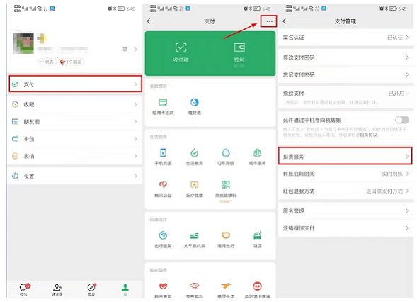 酷狗音乐概念版永久VIP版