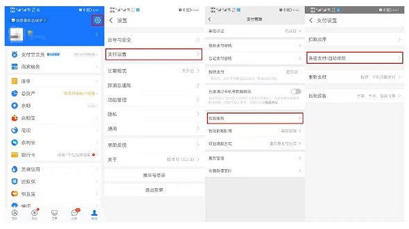 酷狗音乐概念版永久VIP版