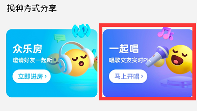 酷狗音乐概念版旧版本