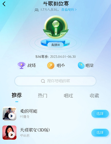 酷狗音乐概念版旧版本