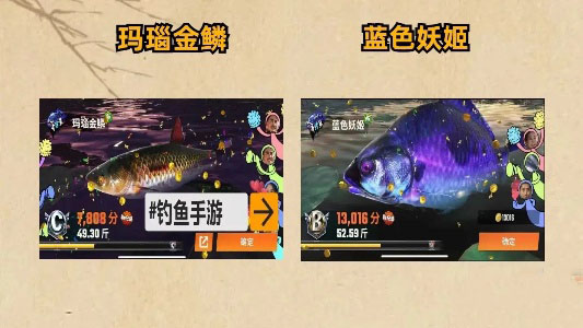 欢乐钓鱼大师正版