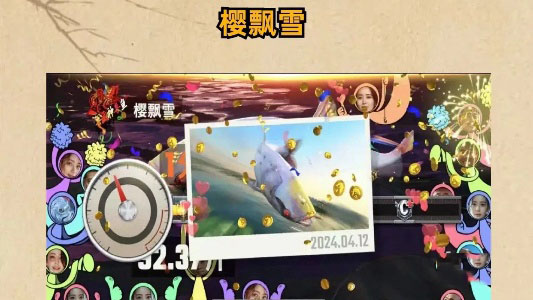 欢乐钓鱼大师正版