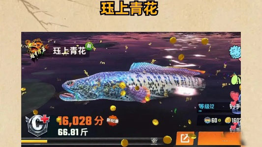 欢乐钓鱼大师正版