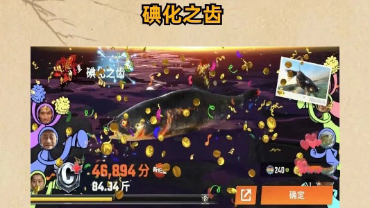 欢乐钓鱼大师正版