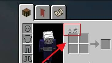 我的世界火影忍者模组手机版