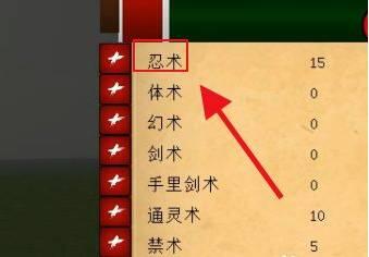 我的世界火影忍者模组手机版