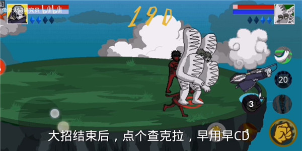 像素火影次世代