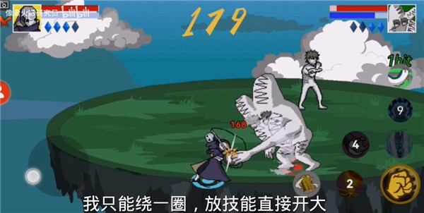 像素火影次世代
