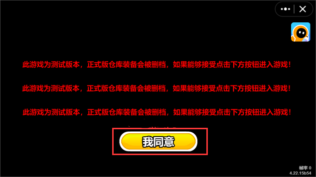 修狗地铁逃生中文版