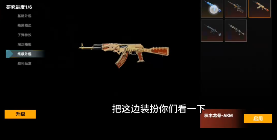 修勾地铁逃生正版