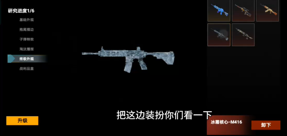 修勾地铁逃生正版