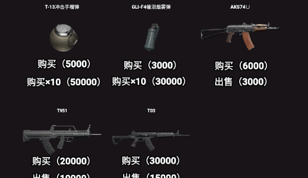 修勾地铁逃生手机版
