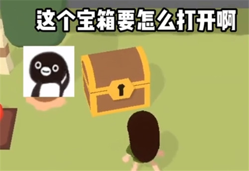 舒舒服服小岛时光手机中文版