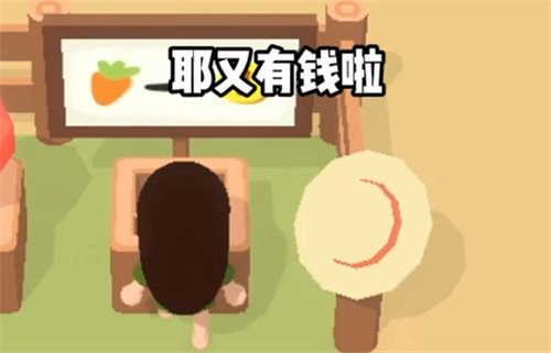 舒舒服服小岛时光手机中文版
