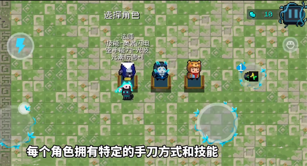 元气骑士和谐版