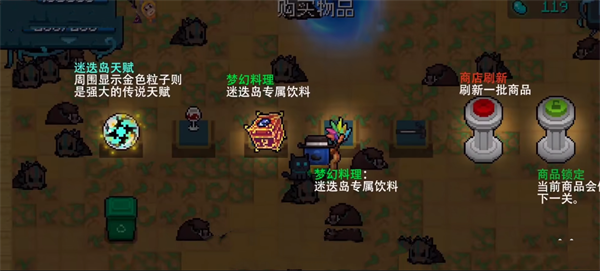 元气骑士和谐版