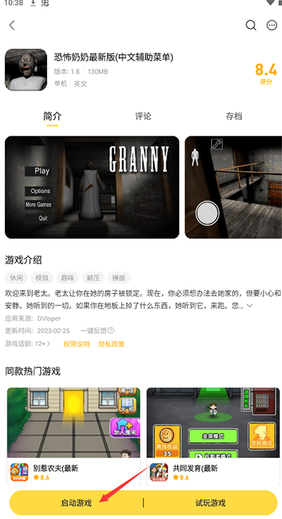 闪玩无限金币无限钻石