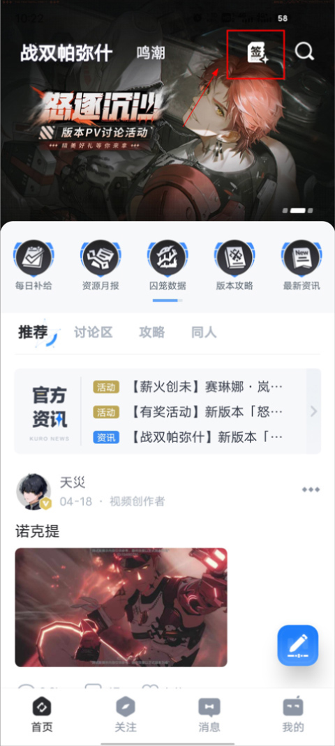 库街区qq登录版