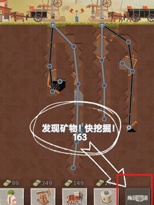 吸油记