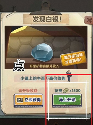 吸油记