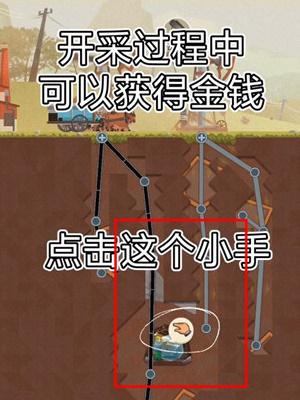 吸油记