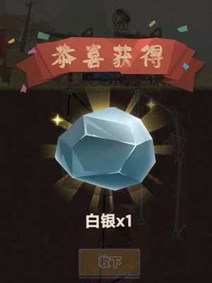 吸油记