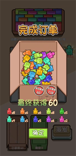乌龟对对碰