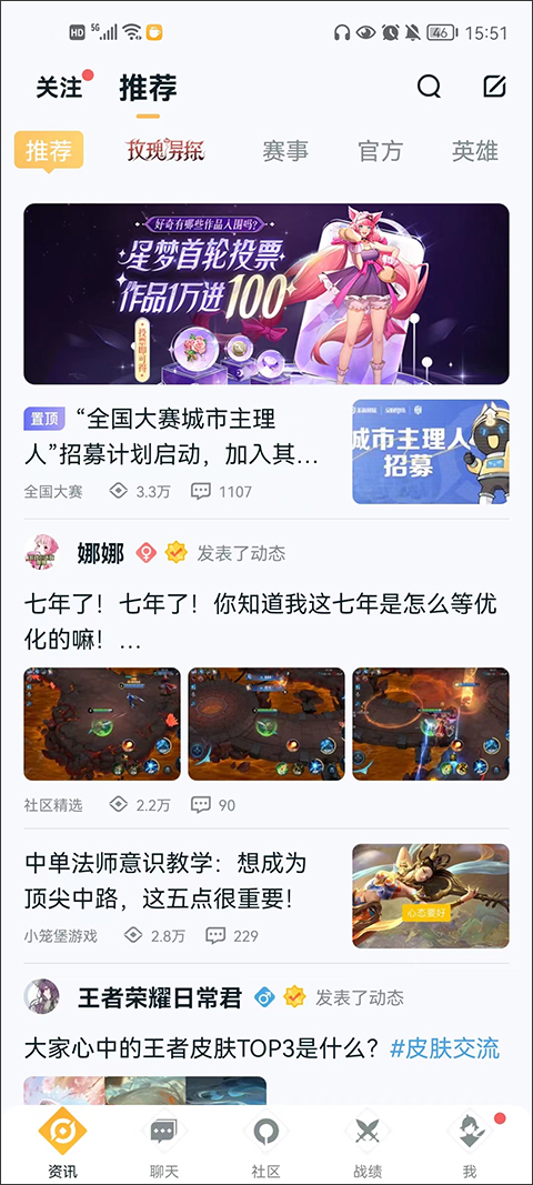 王者营地滴哒匹配版