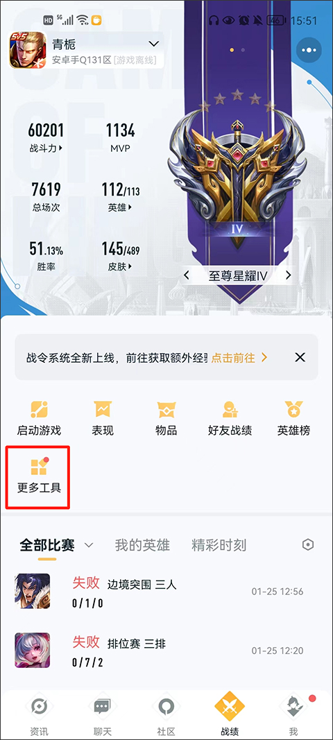 王者营地滴哒匹配版