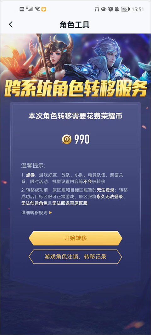 王者营地滴哒匹配版