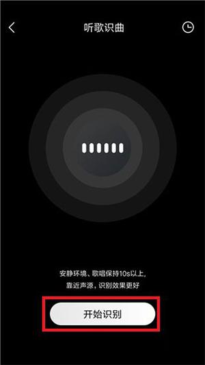 酷我音乐最新版