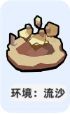 小兵大作战手机正版