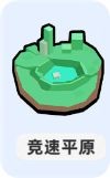 小兵大作战手机正版