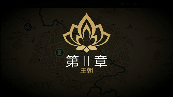 暗影格斗3中文版