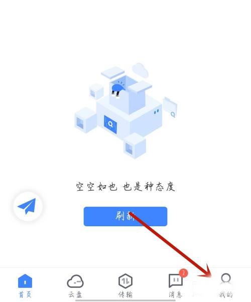 水母动漫最新正版