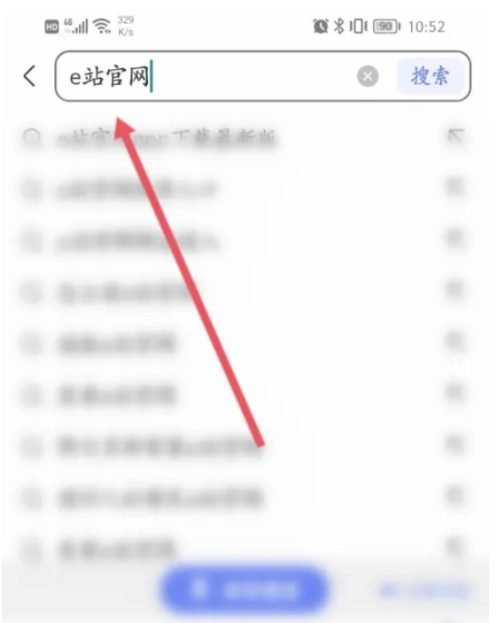 ehviewer漫画网