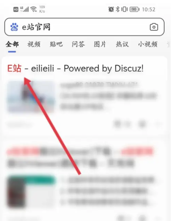 ehviewer漫画网