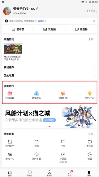 西瓜视频好声音2024最新版