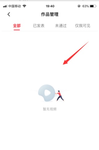西瓜视频好声音2024最新版