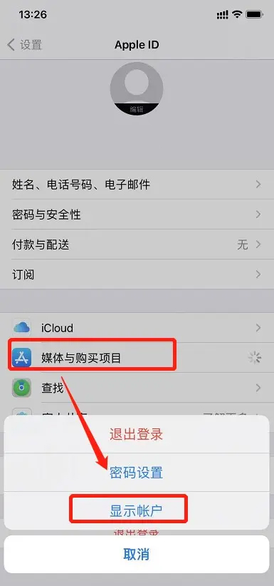 飞猫盘绕开会员版