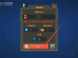 上帝模拟器无限道具版