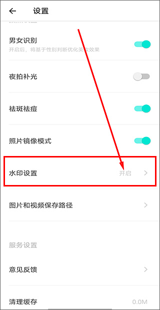 激萌相机