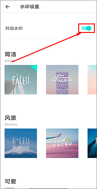 激萌相机
